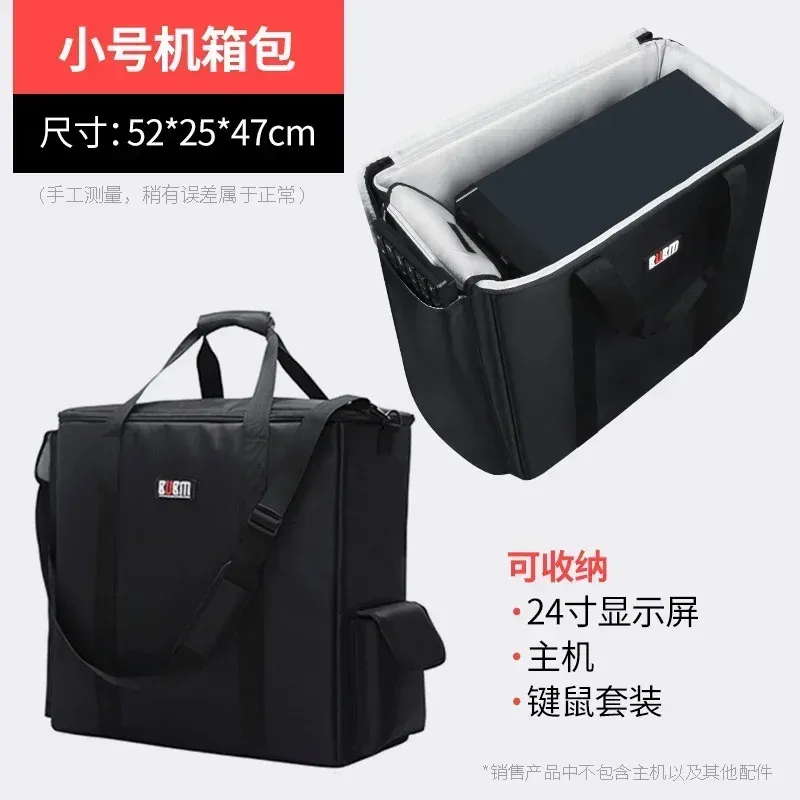 Компьютерная сумка для переноски
Компьютерная сумка для переноски