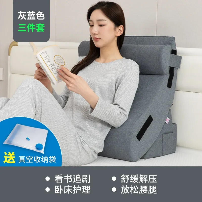 Губка для прикроватной тумбочки, съемная подушка для спинки дивана, мягкая полукруглая подушка для беременных, пожилых людей, полулежащий комфорт
Губка для прикроватной тумбочки, съемная подушка для спинки дивана, мягкая полукруглая подушка для беременных, пожилых людей, полулежащий комфорт