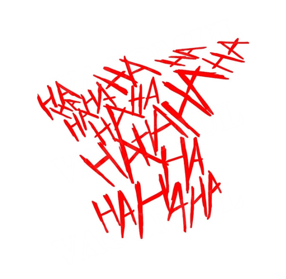 13-цветная наклейка для автомобиля, мотоцикла, HAHAHA, наклейки на мотоциклетный шлем, светоотражающие наклейки для мотоцикла, авто, забавная наклейка на шлем, виниловый декор
13-цветная наклейка для автомобиля, мотоцикла, HAHAHA, наклейки на мотоциклетный шлем, светоотражающие наклейки для мотоцикла, авто, забавная наклейка на шлем, виниловый декор