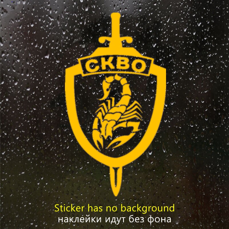 CS-577#22,8*12см Наклейка на авто Щит СКВО, Скорпион водонепроницаемые наклейки на авто наклейки на машину наклейка для авто автонаклейка стикер
CS-577#22,8*12см Наклейка на авто Щит СКВО, Скорпион водонепроницаемые наклейки на авто наклейки на машину наклейка для авто автонаклейка стикер