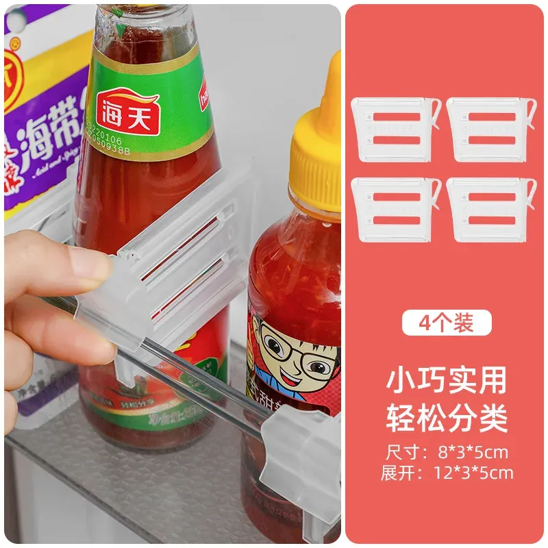 Разделитель приправ, прищепка на холодильник, перегородка для напитков, холодильники, доска для еды, регулируемая полка, сортировка, книжный конец, боковая дверь 
Разделитель приправ, прищепка на холодильник, перегородка для напитков, холодильники, доска для еды, регулируемая полка, сортировка, книжный конец, боковая дверь