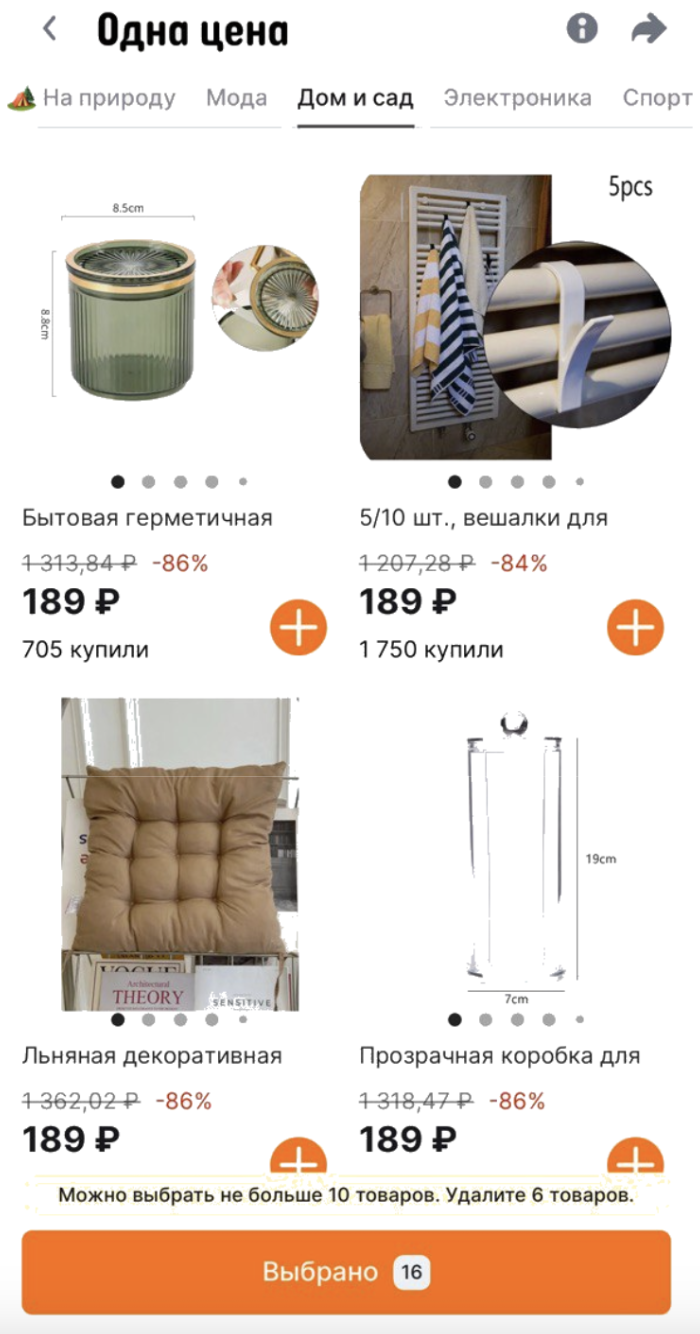 Как ещё больше экономить на AliExpress в 2024? Полный гид по скидкам на ...