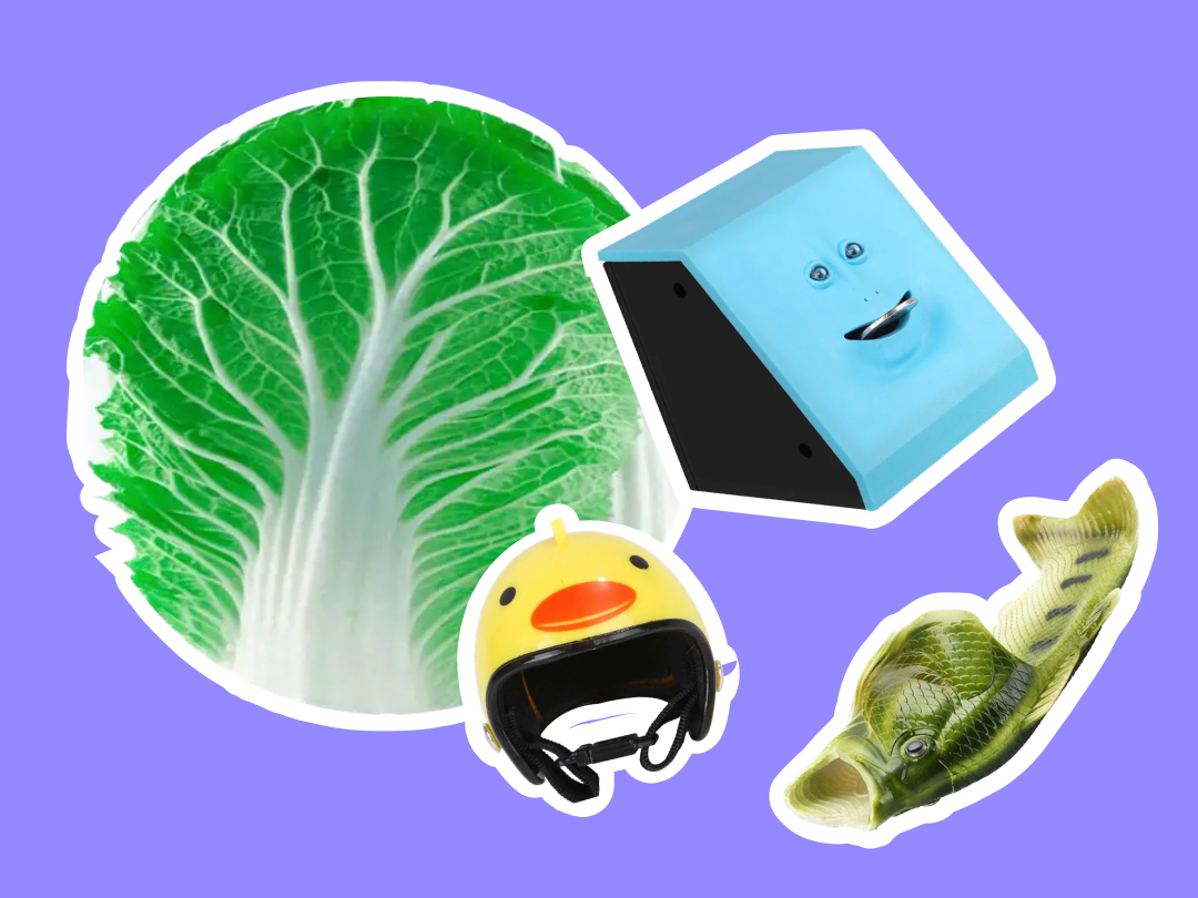 Тест: какой вы товар на AliExpress?