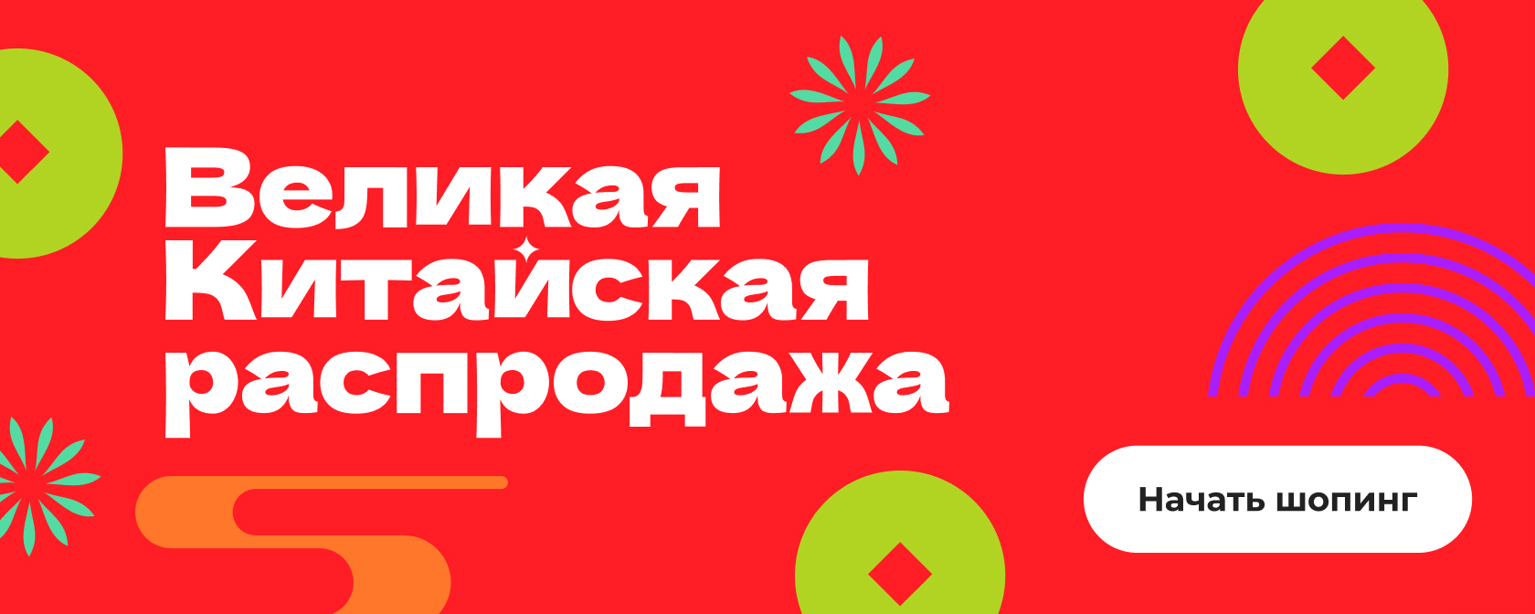 Великая китайская распродажа на алиэкспресс что это. Великая китайская распродажа на алиэкспресс что это. Великая китайская распродажа на алиэкспресс что это. Великая китайская распродажа на алиэкспресс что это. Великая китайская распродажа на алиэкспресс что это.