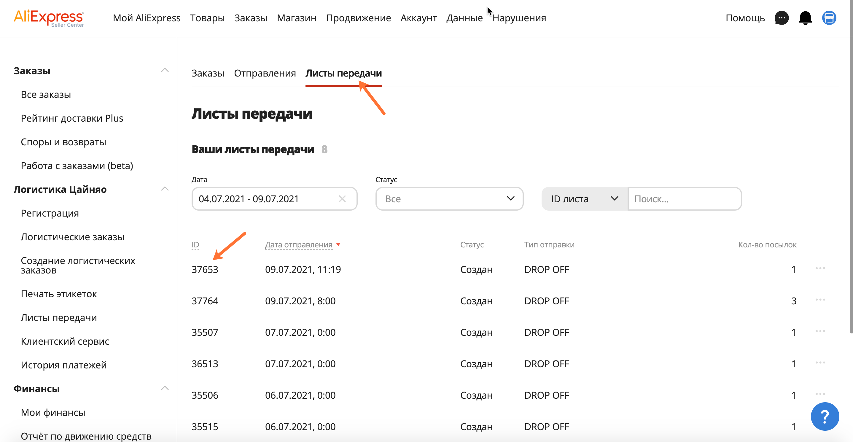 алиэкспресс почта россии. алиэкспресс почта россии. алиэкспресс почта россии. редактировать профиль алиэкспресс. алиэкспресс почта россии.