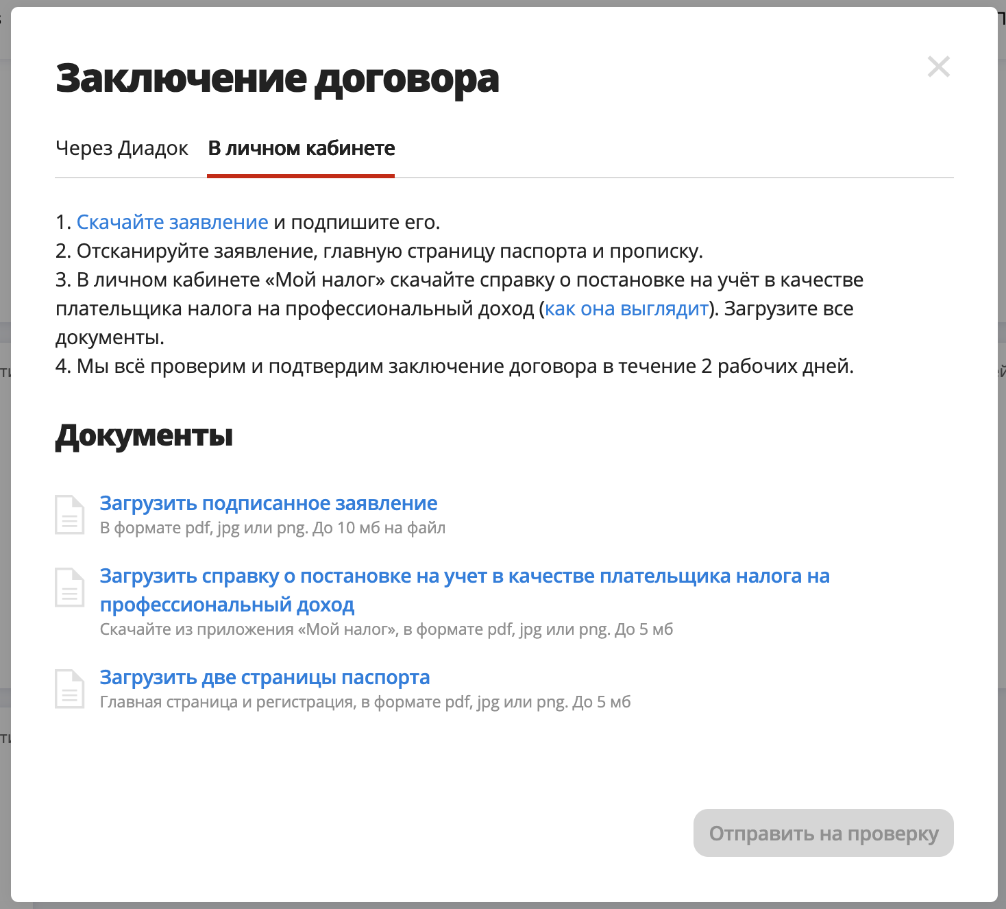 Алиэкспресс Надо Ли Платить Налог Алиэкспресс Надо Ли Платить Налог