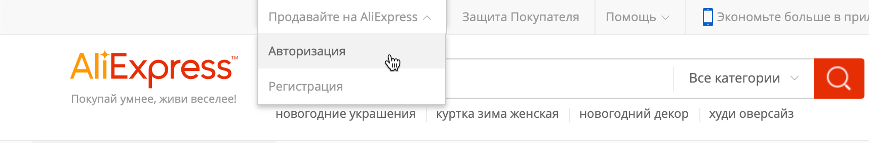 Внешний идентификатор это. Проверяющий в магазине. Идентификатор продавца. Идентификатор магазина робокасса. Идентификатор продавца.