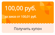Как Получить Купон Магазина Алиэкспресс Как Получить Купон Магазина Алиэкспресс