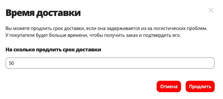 Какой Срок Доставки На Aliexpress Какой Срок Доставки На Aliexpress