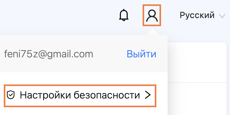Как Изменить Электронный Адрес На Алиэкспресс Как Изменить Электронный Адрес На Алиэкспресс