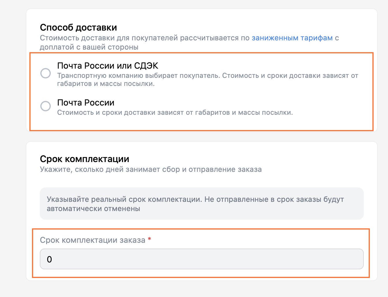 Сколько Стоит Доставка С Алиэкспресс Сколько Стоит Доставка С Алиэкспресс