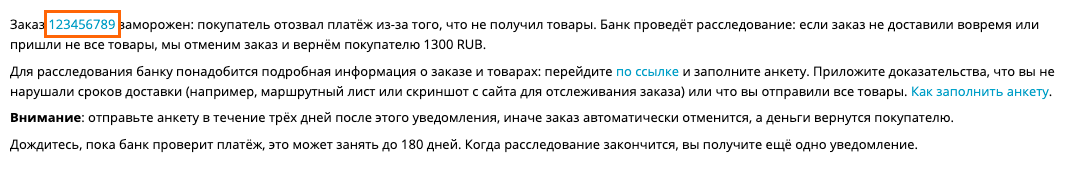 Не Пришли Заказы С Алиэкспресс Не Пришли Заказы С Алиэкспресс