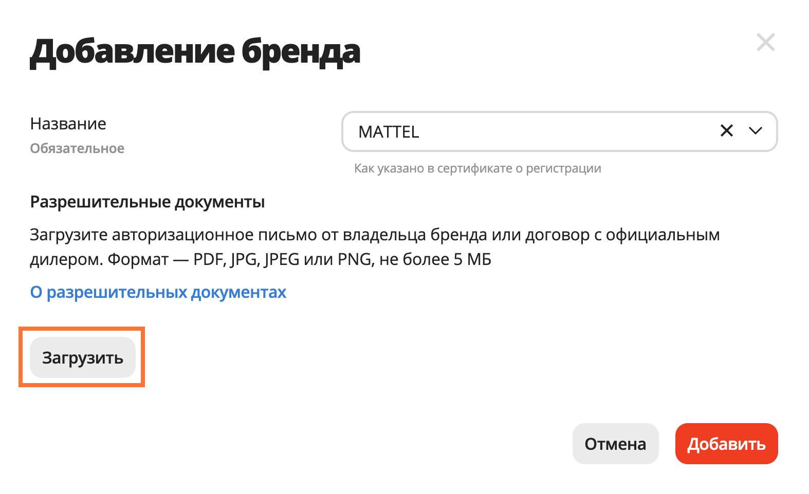 Алиэкспресс На Русском Без Регистрации Скачать Алиэкспресс На Русском Без Регистрации Скачать