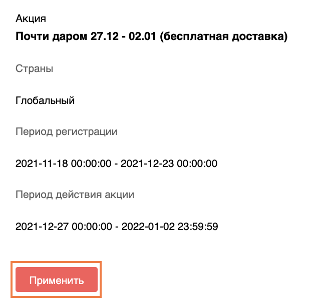 Как На Алиэкспресс Купить Почти Даром Как На Алиэкспресс Купить Почти Даром