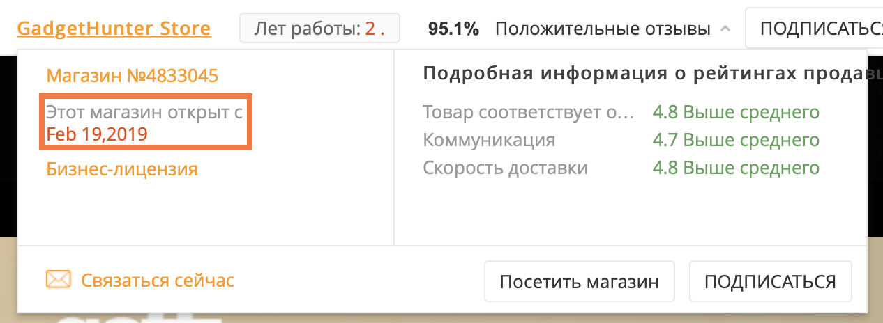 Aliexpress Создать Магазин Aliexpress Создать Магазин