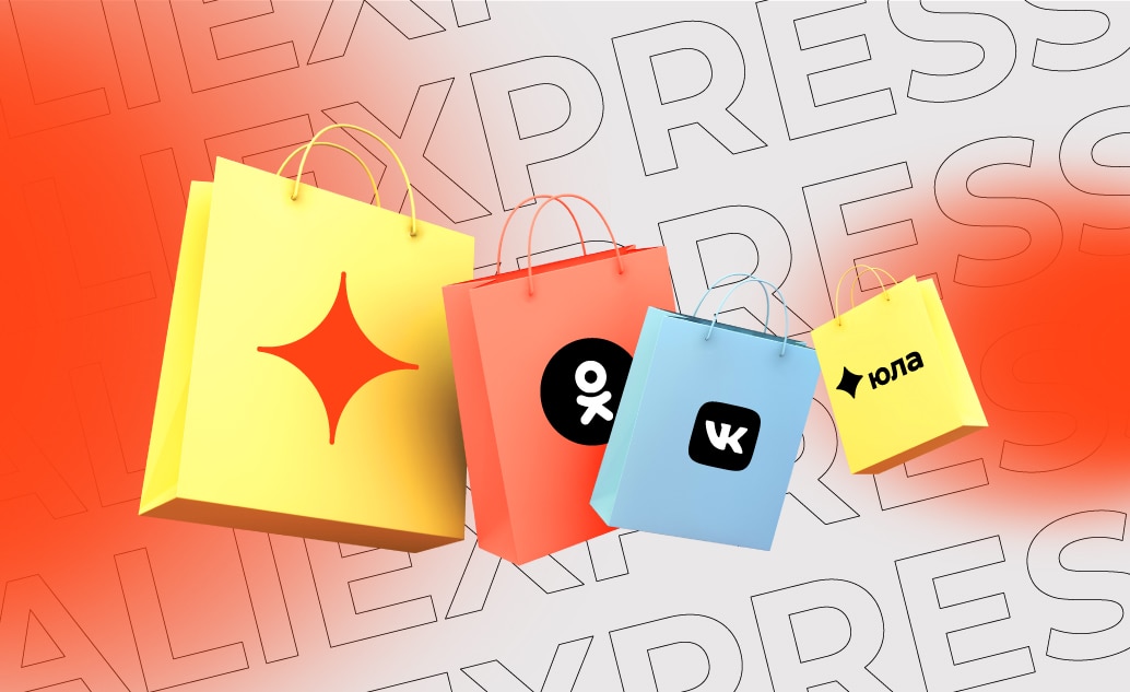 Aliexpress Создать Магазин Aliexpress Создать Магазин