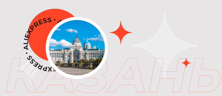 Aliexpress Российские Продавцы Aliexpress Российские Продавцы