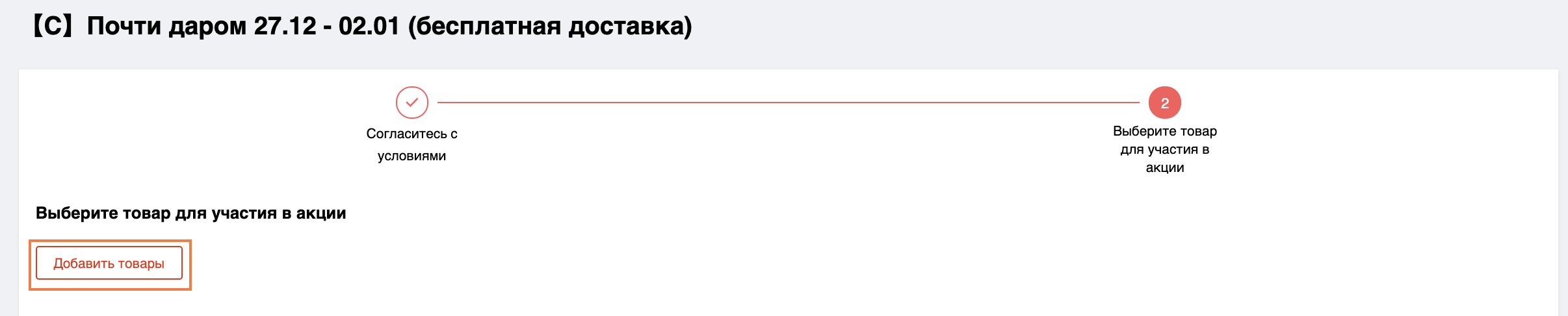 Как На Алиэкспресс Купить Почти Даром Как На Алиэкспресс Купить Почти Даром