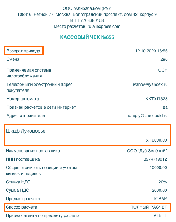 Ym Aliexpress Moscow Rus Ym Aliexpress Moscow Rus
