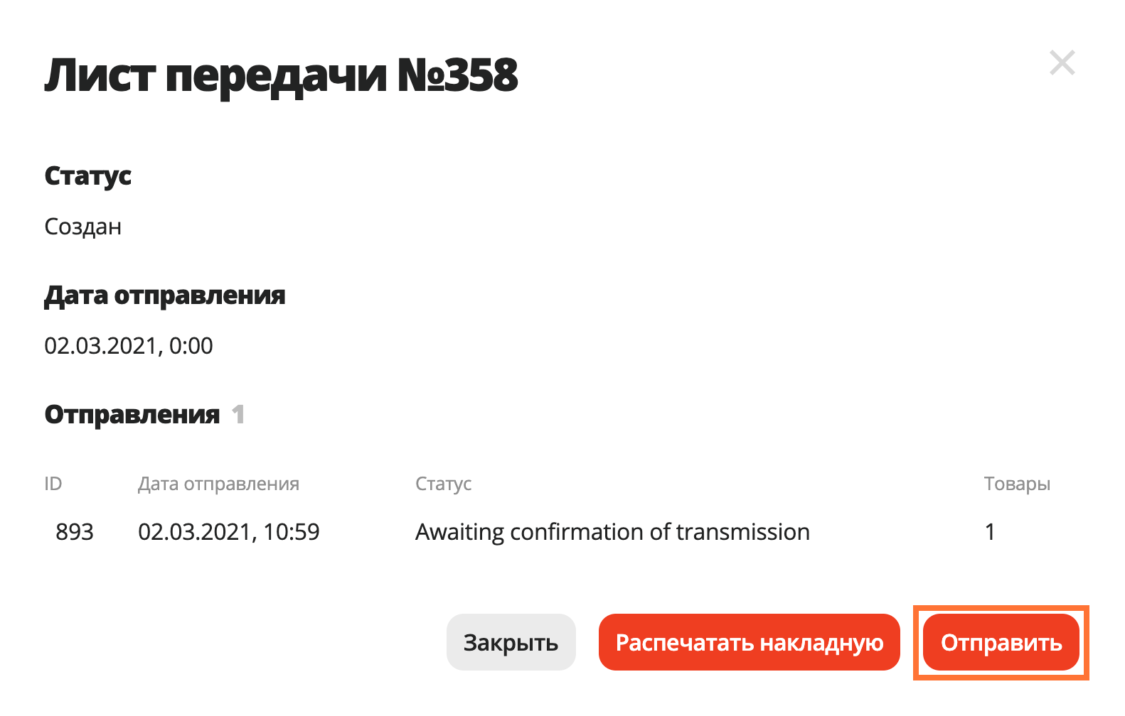 Алиэкспресс Отправка Из России Алиэкспресс Отправка Из России