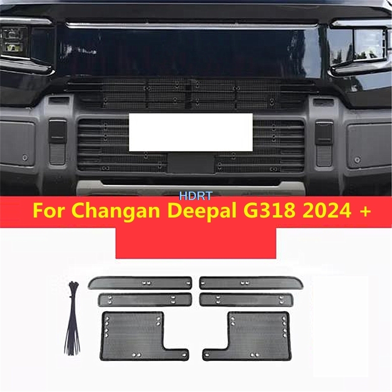 

Автомобильная сетка против насекомых в стиле Changan Deepal G318 2024 + передняя крышка для резервуара для воды
