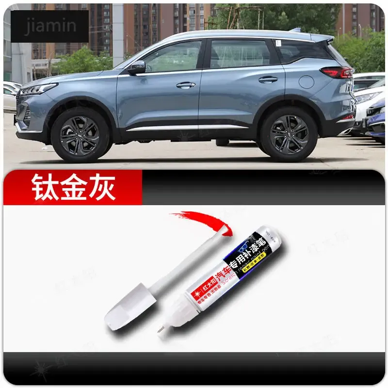 

Ручка для Chery Tiggo 7PLUS, Оригинальная Черная ручка для ремонта царапин