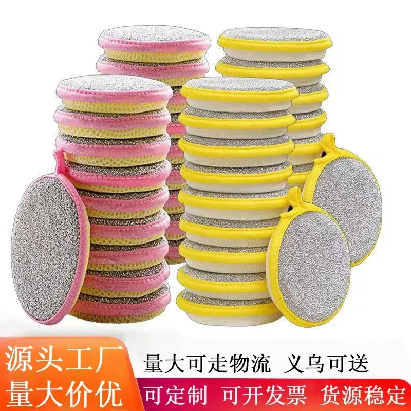 

Круглая губчатая салфетка Yuanbao