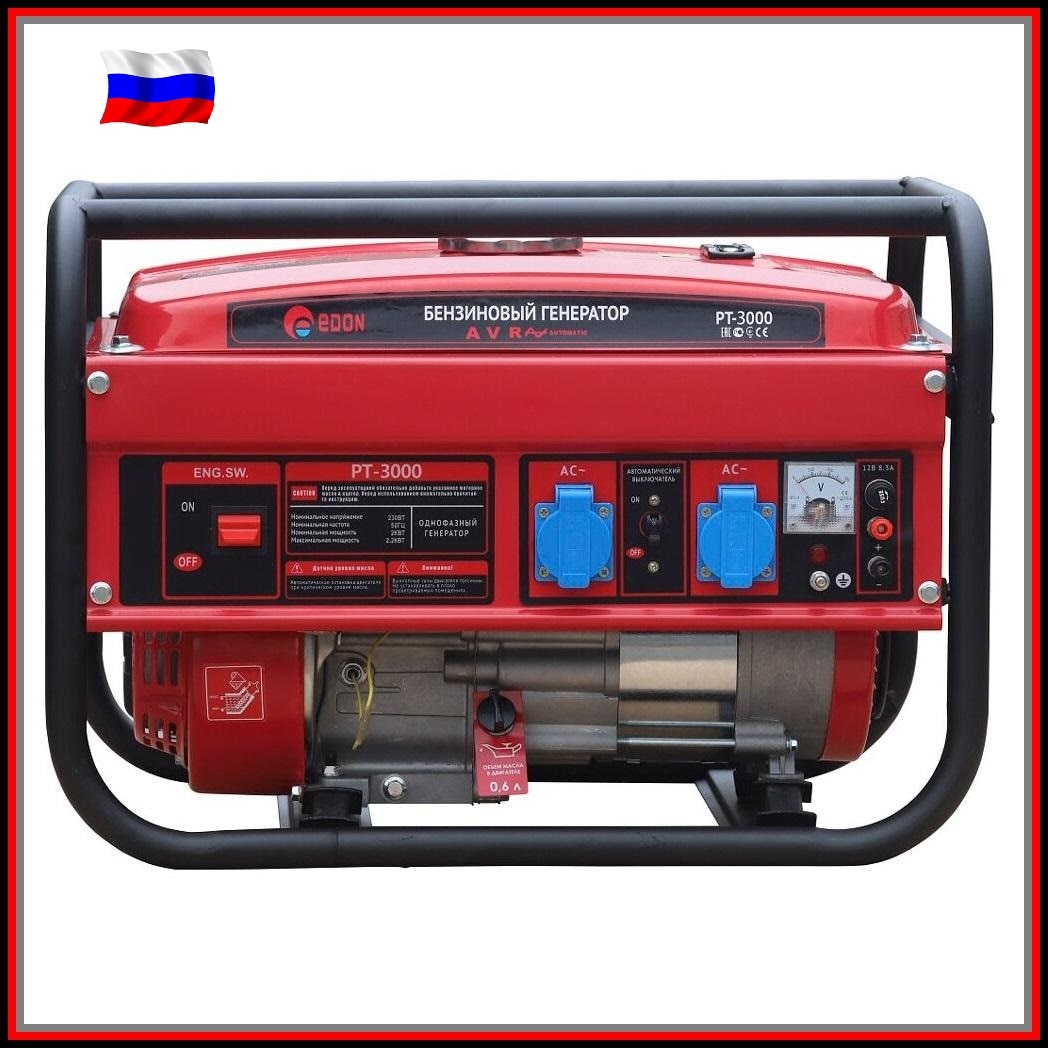 

Бензиновый генератор Edon PT-3000 бензогенератор, электрогенератор, эдон