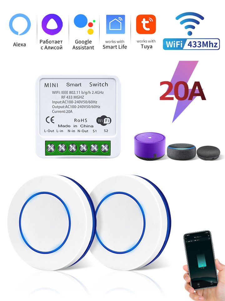 

GGBEE Беспроводной Wi-Fi + RF переключатель для LED освещения