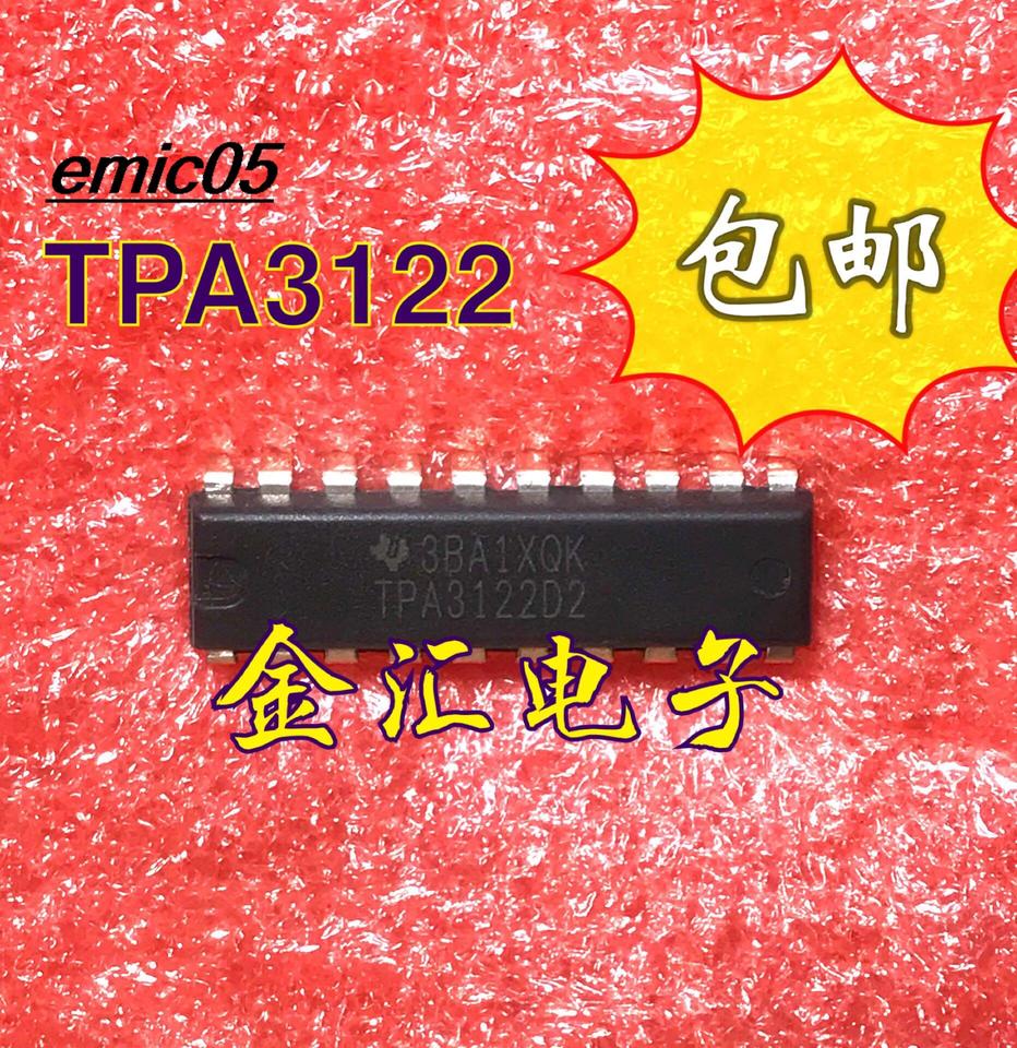 

5 шт. Оригинальный запас TPA3122D2