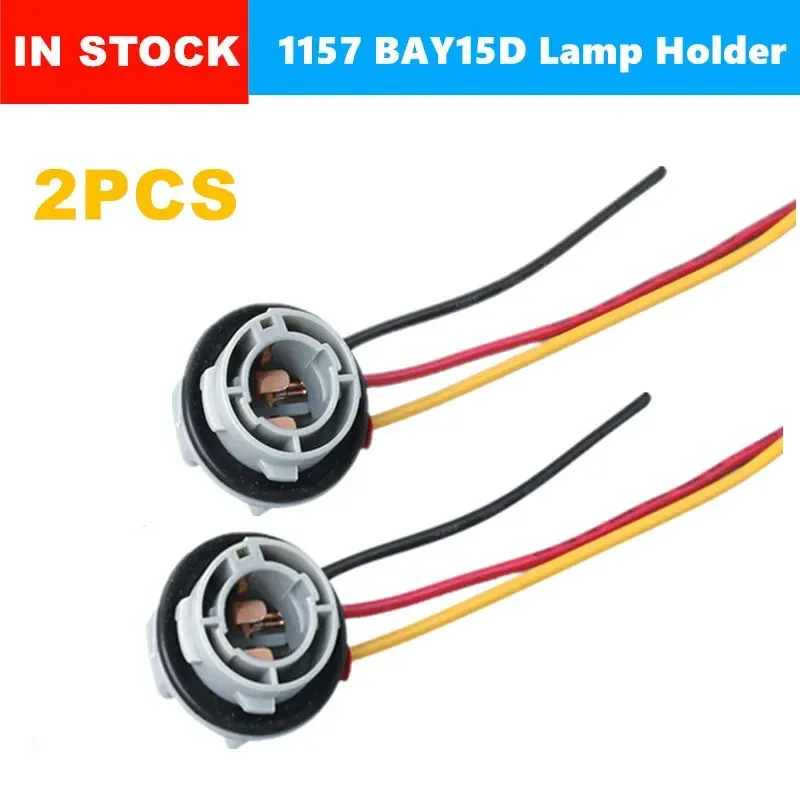 

2 шт., патроны для ламп 1157 BAY15D P21/4