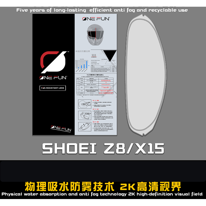 

Шлем Pinlock противотуманный Для Shoei Z8 X15 Z7 X14 GT Air Neotec Adv X12 Glamster J-круиз CJ2 301/2/3/4 056 пленка pinlock Snap