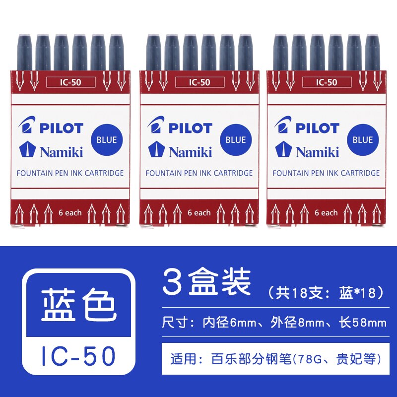 

Перьевая ручка Pilot IC-50 набор из 6 штук