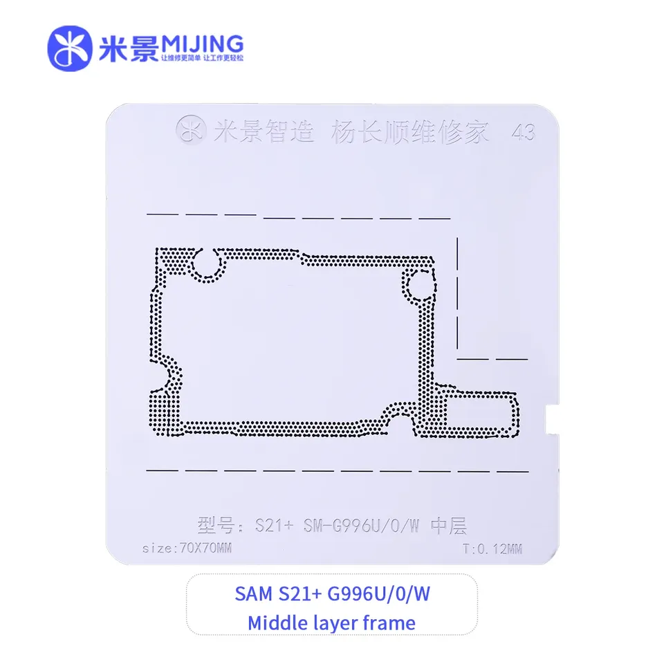 

Трафарет для реболлинга Mijing для Samsung S10 S20 S22 Ultra Note20 S901U