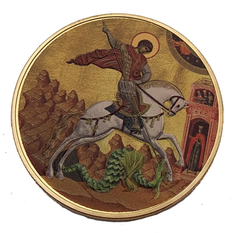 

Памятная монета Русского Святого Джорджа Дракона истребивания