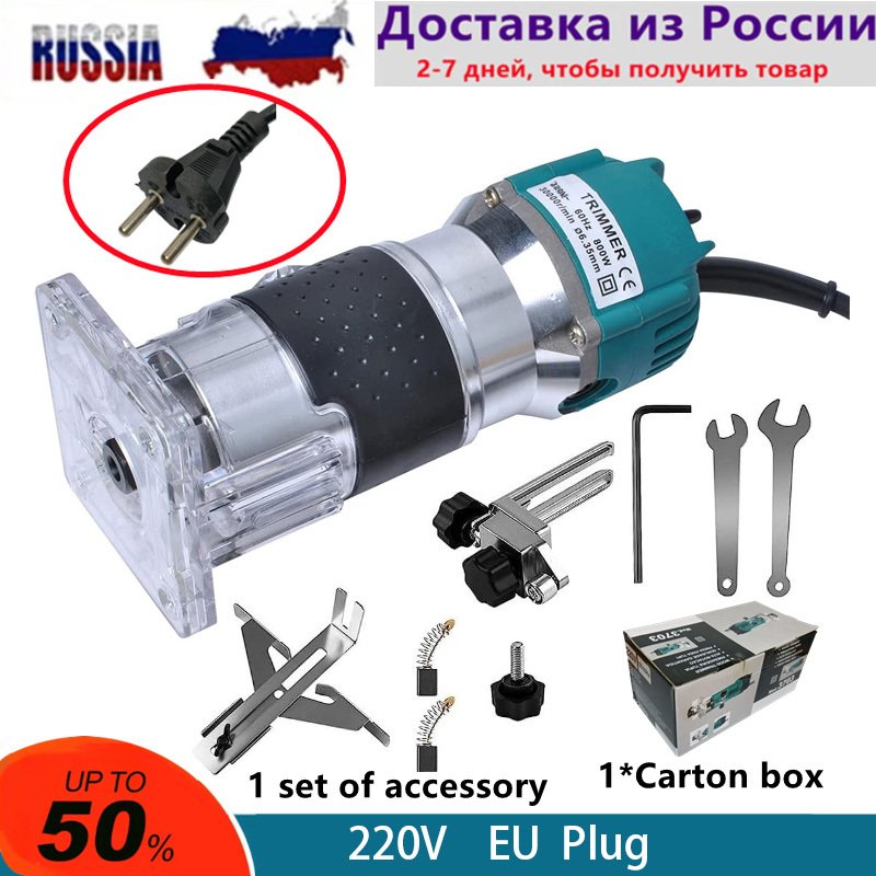 

Электрический триммер для дерева Bosch 800 Вт