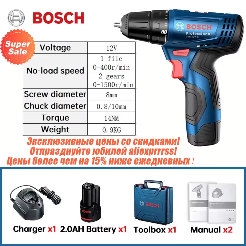 

Bosch GSR120-Li аккумуляторная дрель 12В