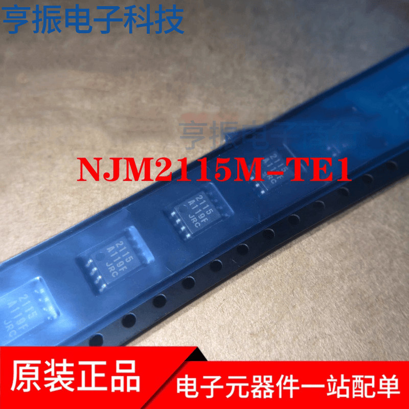 

10PCS NJM2115M-TE1 NJM2115 MSOP8 2115 chipset