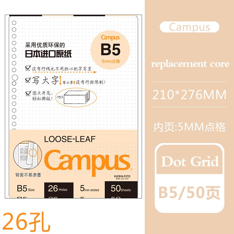

Блокнот KOKUYO Campus P733