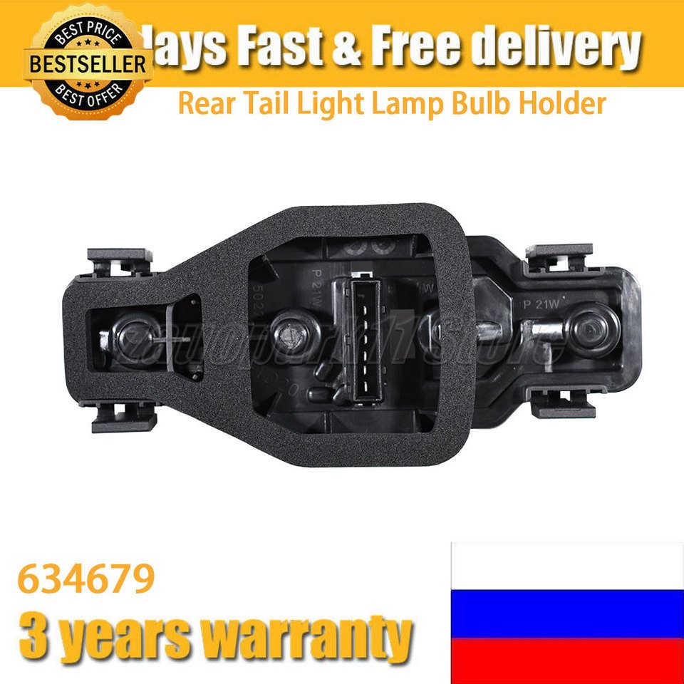 

6346.79 Для Peugeot Partner Citroen Berlingo 1996-2011 Держатель лампы заднего фонаря 634679