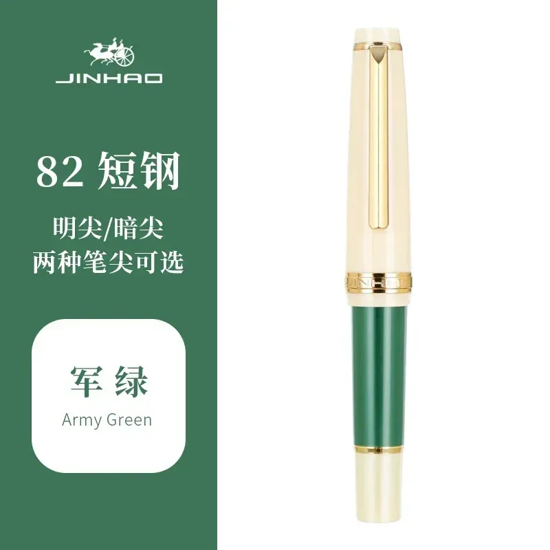 

Jinhao 82 мини перьевая ручка
