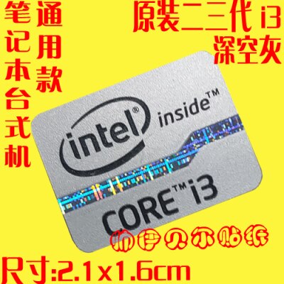 

Наклейка для ноутбука YONGYANFEI i3 i5 i7