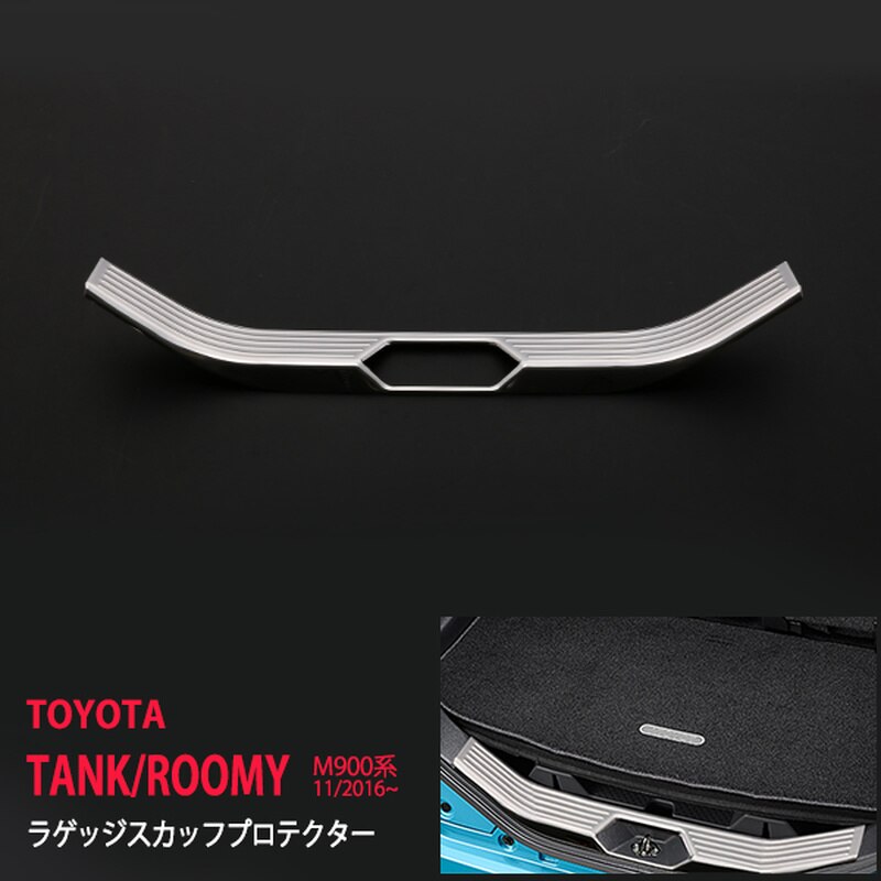 

1 шт. автомобильные аксессуары для Toyota Tank / Roomy M900, Протектор Заднего отверстия, украшение, отделка SUS304, автостайлинг, детали