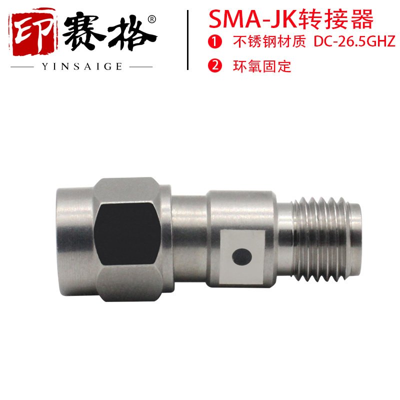 

Стальной адаптер SMA SMA-JJ SMA-JK SMA-KK