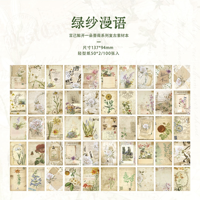 

Yoofun Бумажная книга для творчества 100 листов