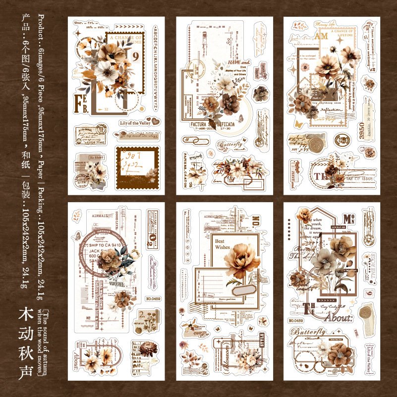 

6 шт. канцелярские наклейки Alideco цветок