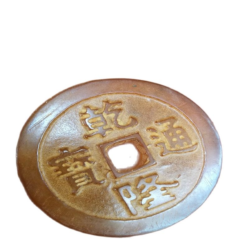 

Коллекционная нефритовая монета MIAO YANG GONG YI