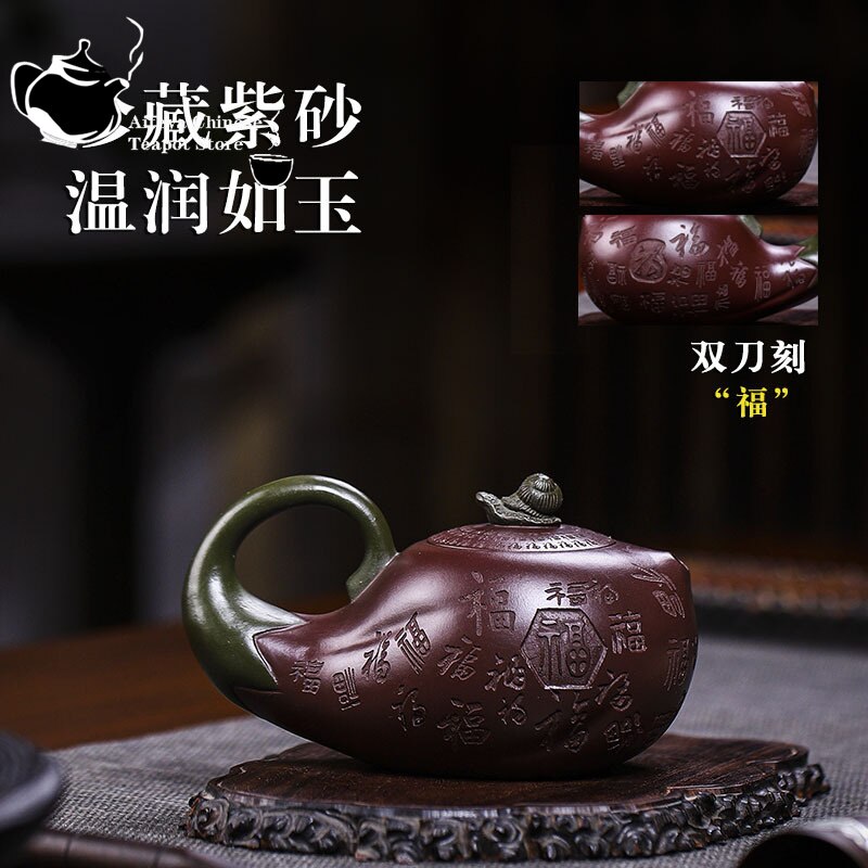 

Ручной чайник из фиолетовой глины Schenceous Baifu 280 мл