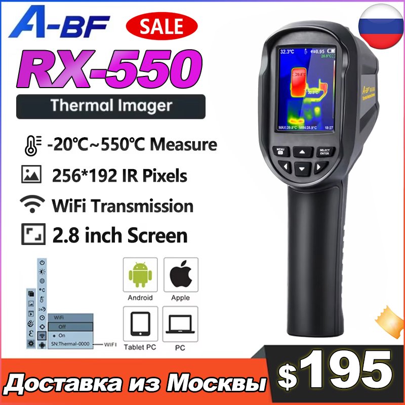 

A-BF RX-500 256*192 для обнаружения утечек