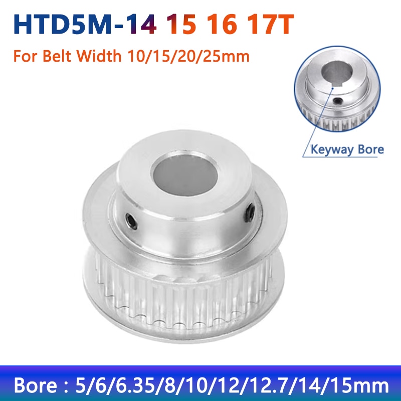 

Алюминиевый шкив HTD5M 14 15 16 17 зубов